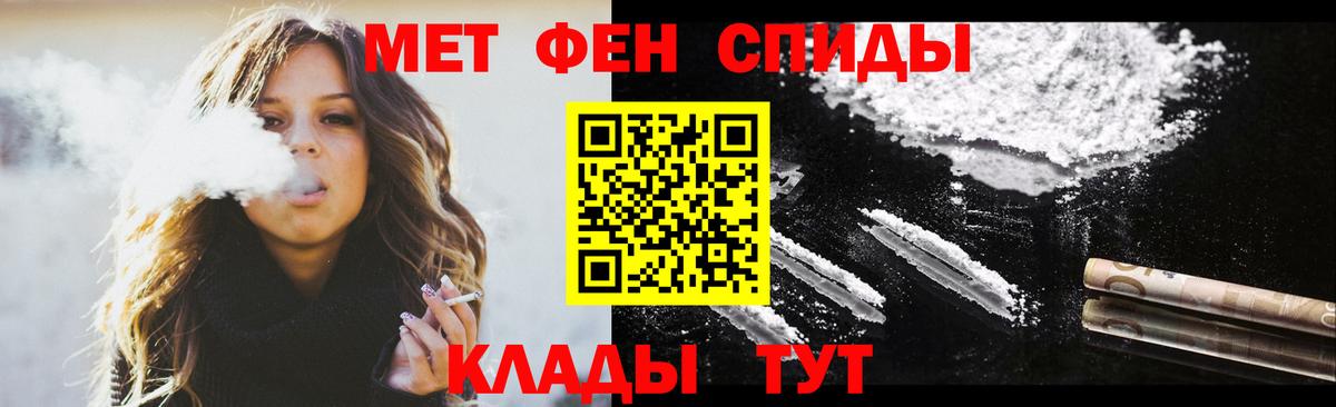 Амфетамин Premium Назарово