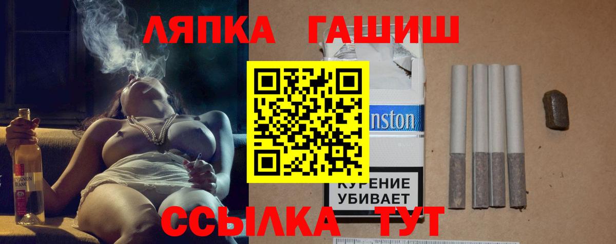ГАШ Изолятор Назарово