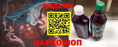 MESCALINE Чебаркуль