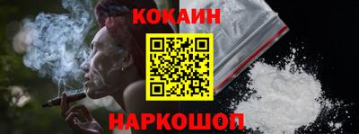 COCAINE Чапаевск