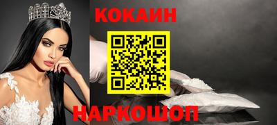 mdma Шебекино