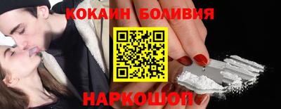спиды Шелехов