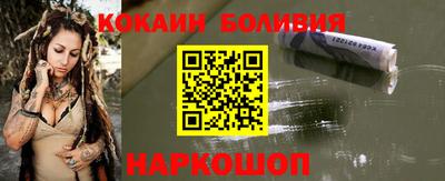 MESCALINE Чебаркуль