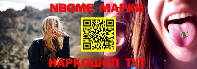 MESCALINE Чебаркуль