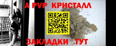 MESCALINE Чебаркуль