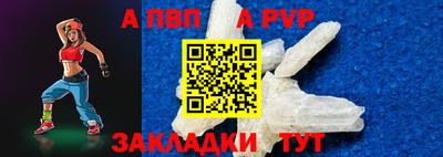 COCAINE Чапаевск