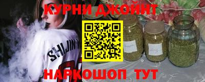 MESCALINE Чебаркуль