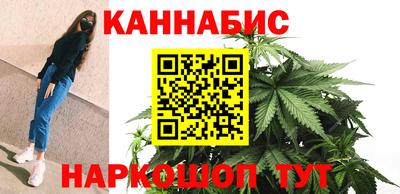 MESCALINE Чебаркуль