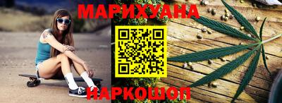 MESCALINE Чебаркуль
