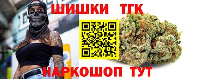 MESCALINE Чебаркуль