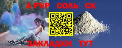 mdma Шебекино