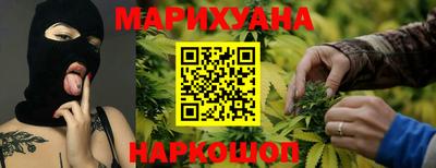 MESCALINE Чебаркуль