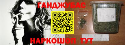 MESCALINE Чебаркуль