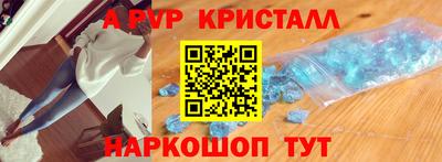 ешки Чебоксары