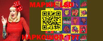 MESCALINE Чебаркуль