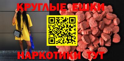 mdma Шебекино
