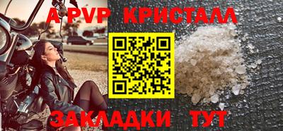 mdma Шебекино