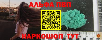 соль ск Шахты