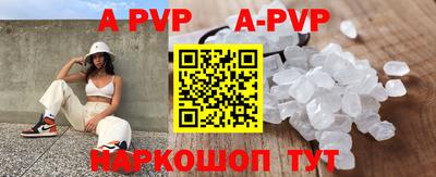 MESCALINE Чебаркуль