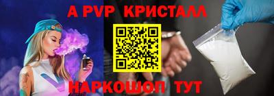 ешки Чебоксары