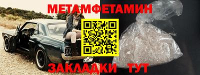 соль ск Шахты