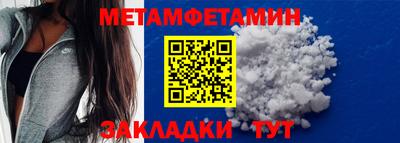MESCALINE Чебаркуль