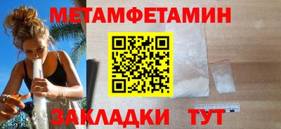 соль ск Шахты