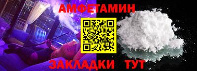 спиды Шелехов