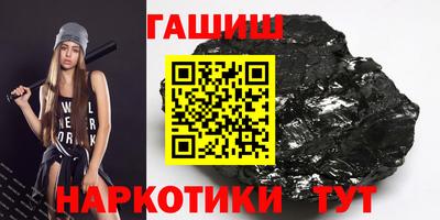 COCAINE Чапаевск