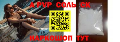 COCAINE Чапаевск