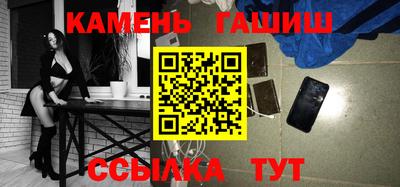 MESCALINE Чебаркуль