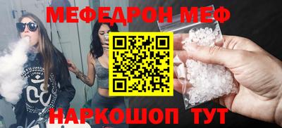 соль ск Шахты