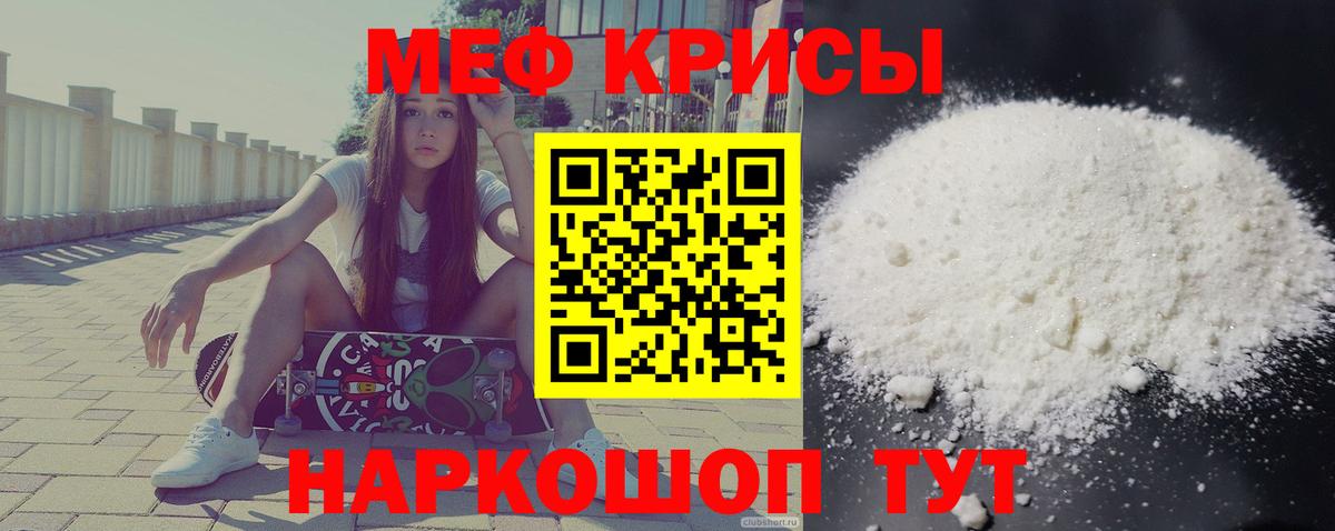 МЕФ Назарово