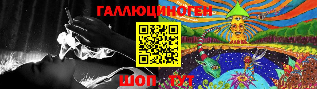 Псилоцибиновые грибы Magic Shrooms Назарово