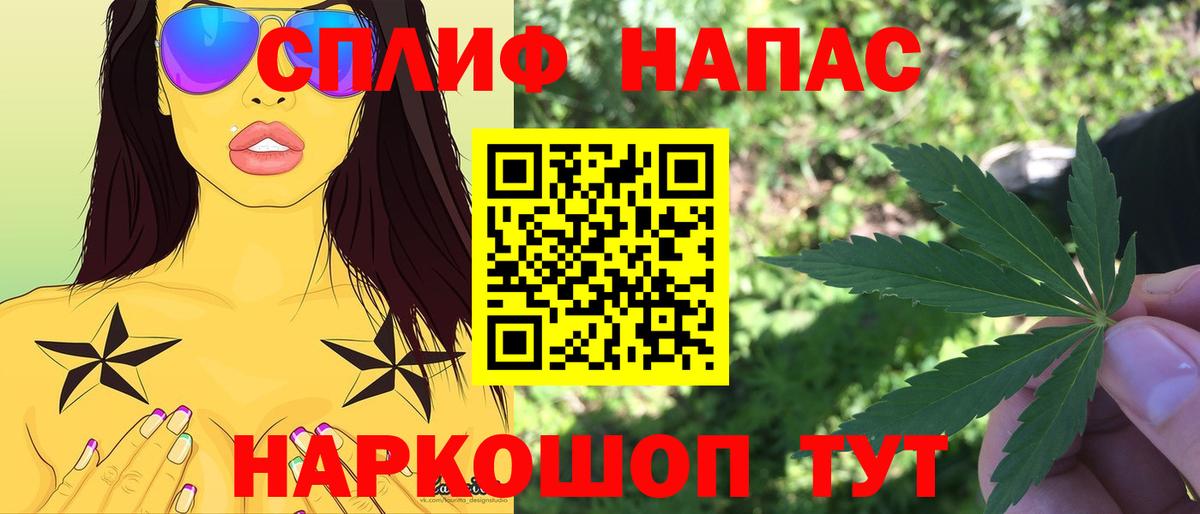 Канабис Ganja  Канабис гибрид  Вход с VPN  Назарово  МАРИХУАНА индика 