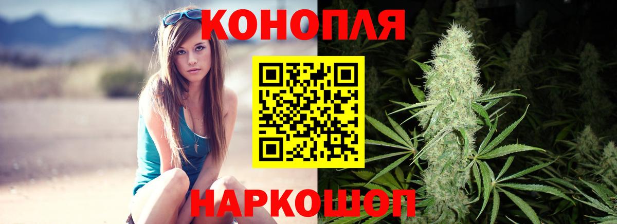 Каннабис Amnesia Назарово